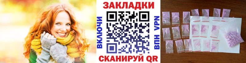 Где можно купить наркотики Славск Каннабис A PVP Мефедрон Метамфетамин КОКАИН