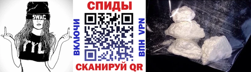 АМФЕТАМИН Розовый  Славск 