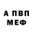 МЕТАДОН мёд Alexey MK86