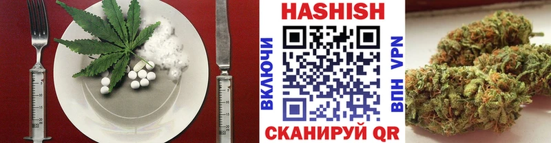Canna-Cookies марихуана  Славск 