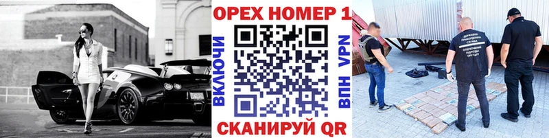купить наркоту  Славск  мега зеркало  КОКАИН Fish Scale 