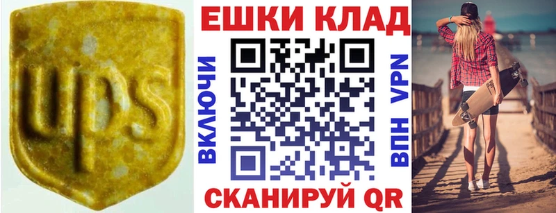 где продают наркотики  гидра зеркало  ЭКСТАЗИ 300 mg  Славск 