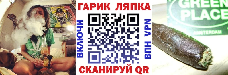 ГАШИШ VHQ  закладки  Славск 