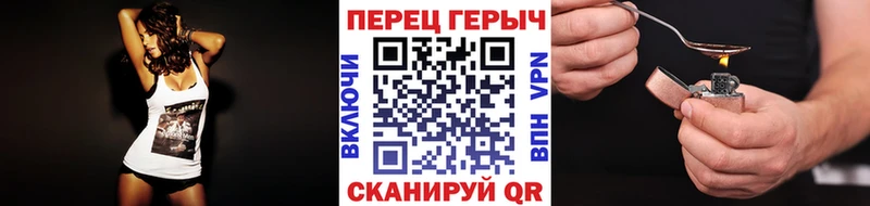 ГЕРОИН Афган  Славск 