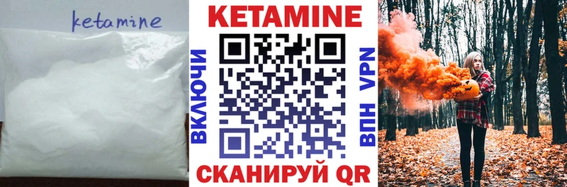 blacksprut зеркало  купить наркоту  Славск  КЕТАМИН VHQ 