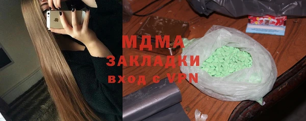меф VHQ Арсеньев
