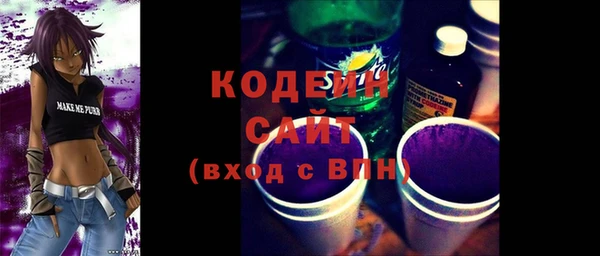 мяу мяу мука Армянск
