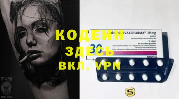мяу мяу мука Армянск
