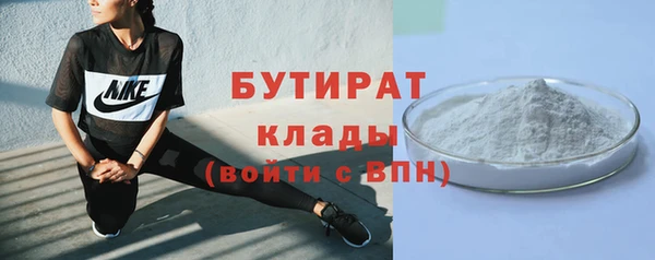 мяу мяу мука Армянск