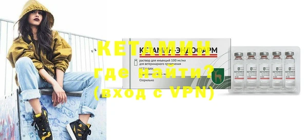 меф VHQ Арсеньев