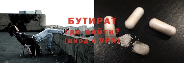 синтетический гашиш Аркадак
