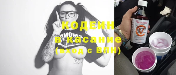 синтетический гашиш Аркадак