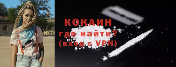 марки nbome Саяногорск