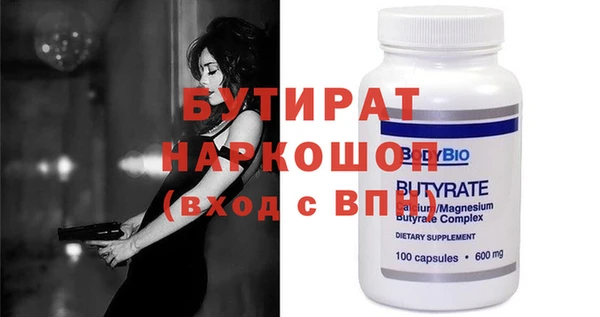 2c-b Сафоново