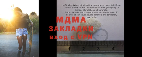 синтетический гашиш Аркадак