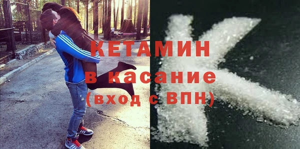 меф VHQ Арсеньев