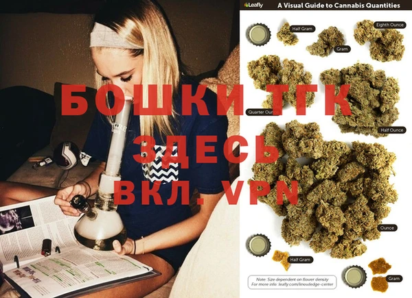 меф VHQ Арсеньев