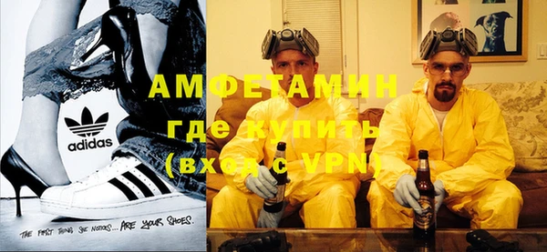 кристаллы Рославль