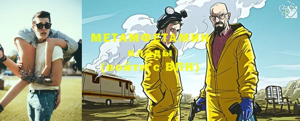 мяу мяу мука Армянск
