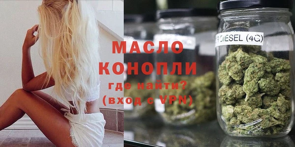 меф VHQ Арсеньев