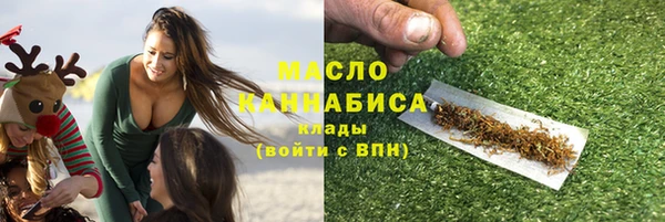 меф VHQ Арсеньев