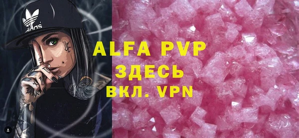меф VHQ Арсеньев