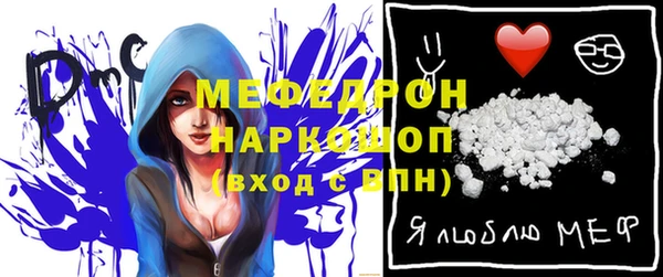 меф VHQ Арсеньев