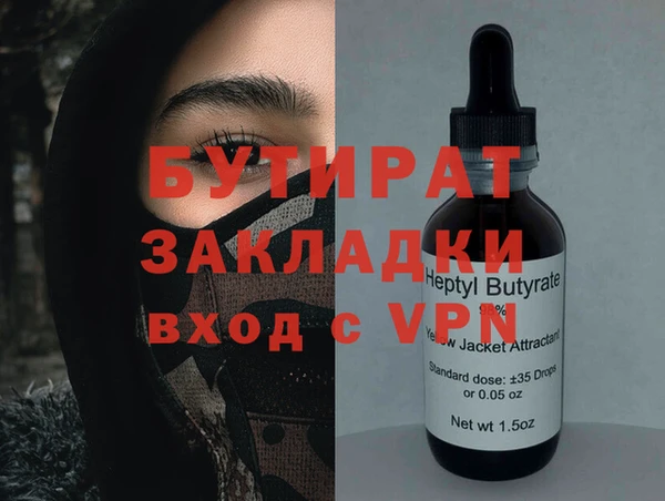 мяу мяу мука Армянск