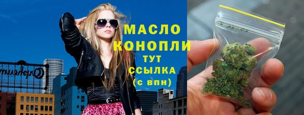 синтетический гашиш Аркадак