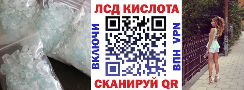 закладки  Славск  LSD-25 экстази кислота 
