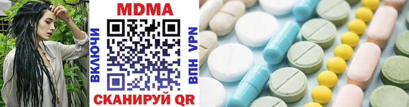 МДМА crystal  магазин продажи наркотиков  Славск 