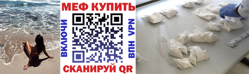hydra как зайти  Славск  Мефедрон 4 MMC  дарнет шоп 