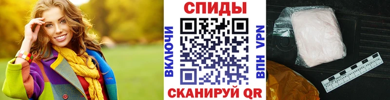 Метамфетамин винт  где продают   OMG как зайти  Славск 