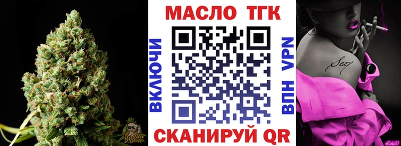 где найти блэк спрут как зайти ТГК вейп Славск