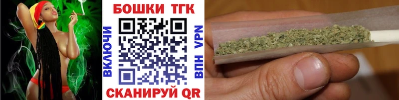 купить закладку  Славск  Бошки марихуана MAZAR 